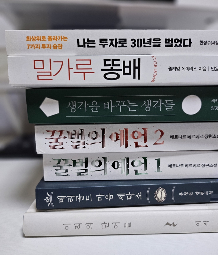 꿀벌세탁소 이미지