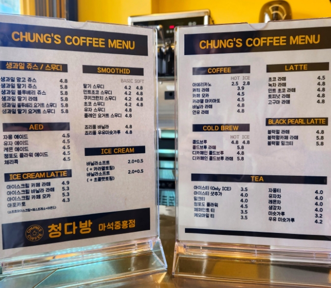 청다방 이미지
