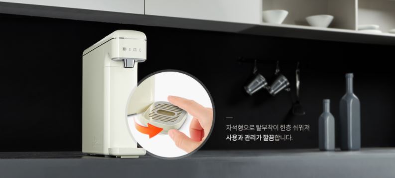 매직케어정수기 이미지