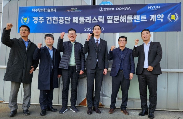 에코사이트 이미지