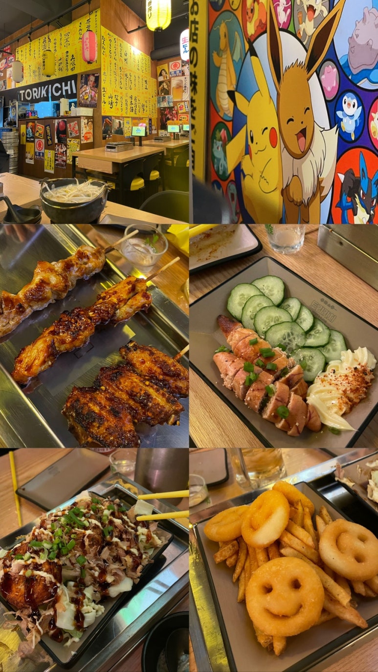 토리키치오산 이미지