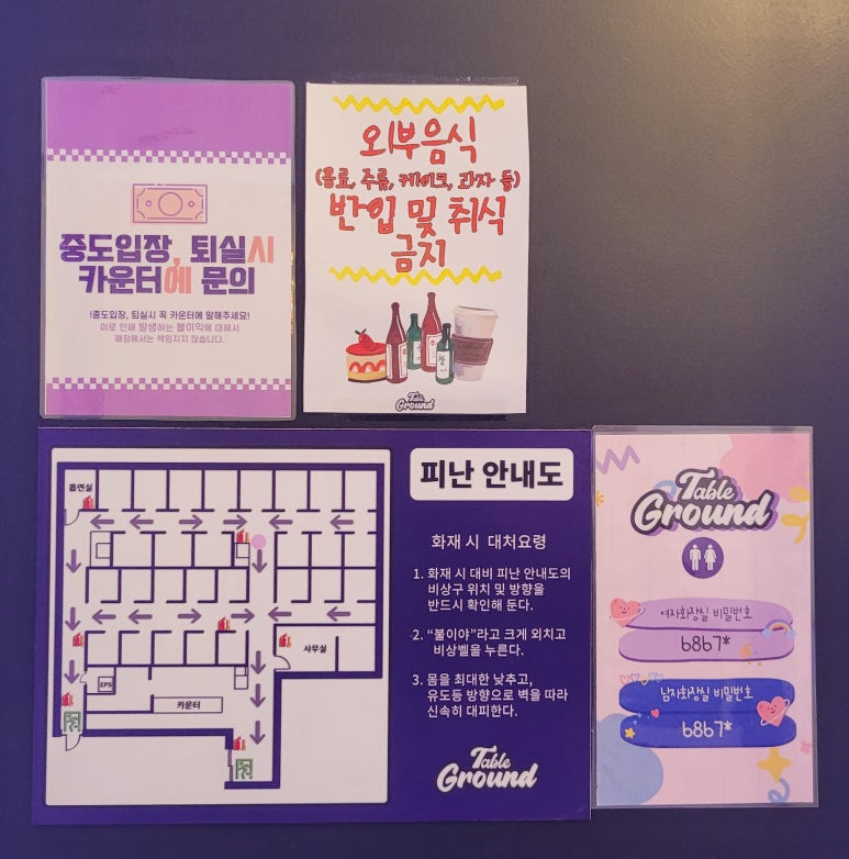 테이블 그라운드 강남점 이미지