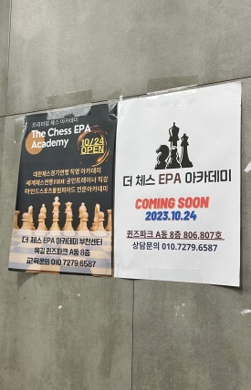 더체스EPA아카데미부천센터 이미지