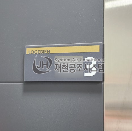청라시스템에어컨 이미지