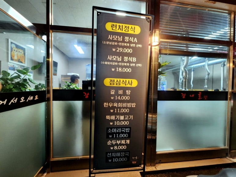 송암주유소 이미지