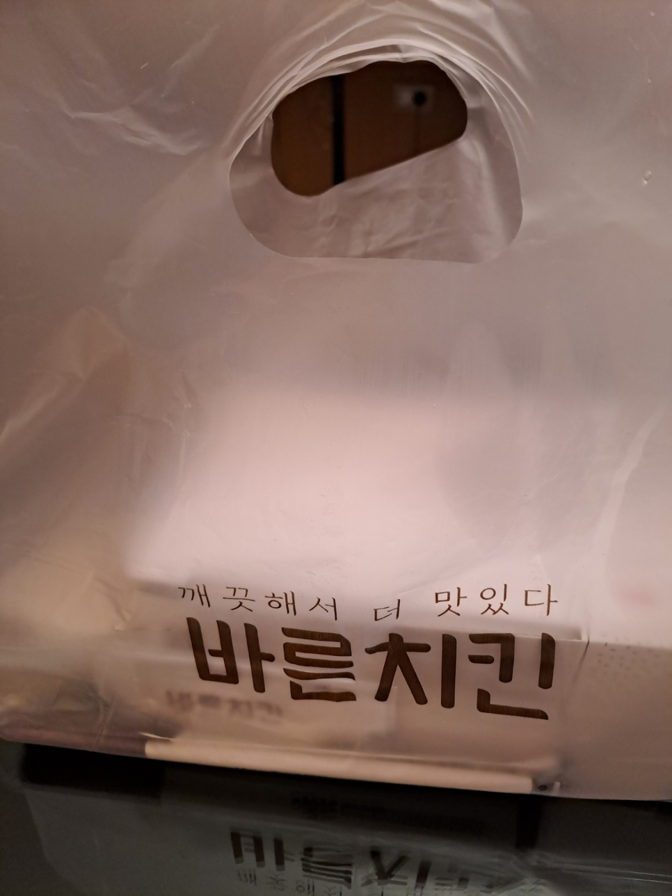 바른치킨 구로거리공원점 이미지