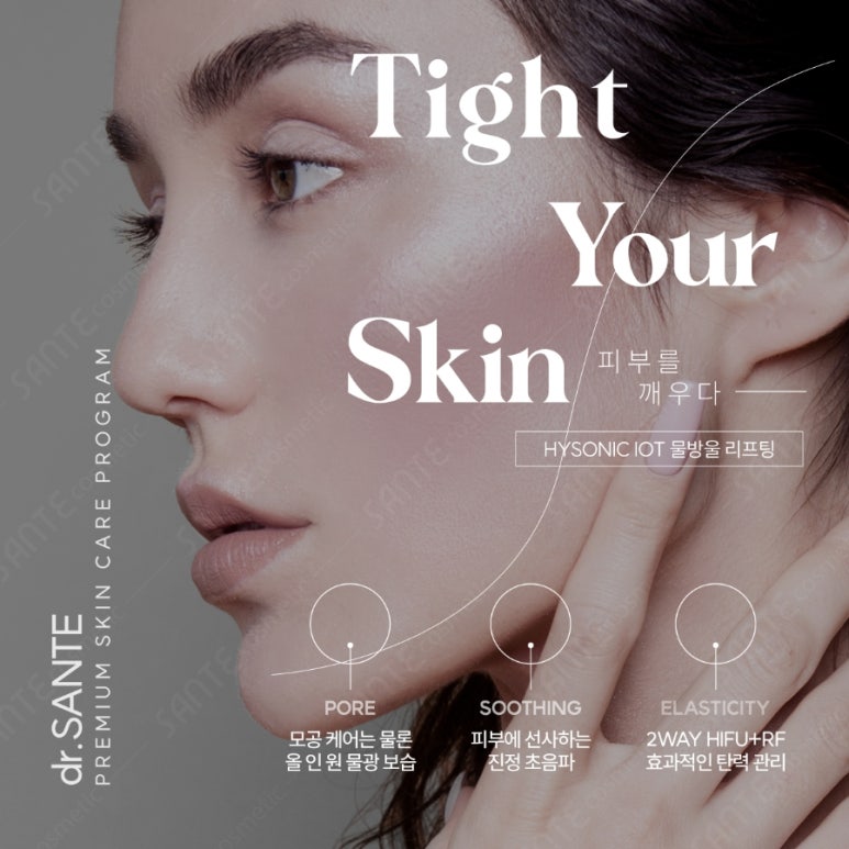 하얀피부관리샵 이미지