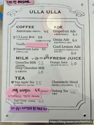 울라케이크 이미지