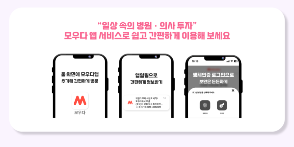 모우다 이미지