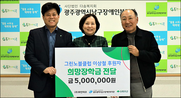 남구장애인복지관 이미지