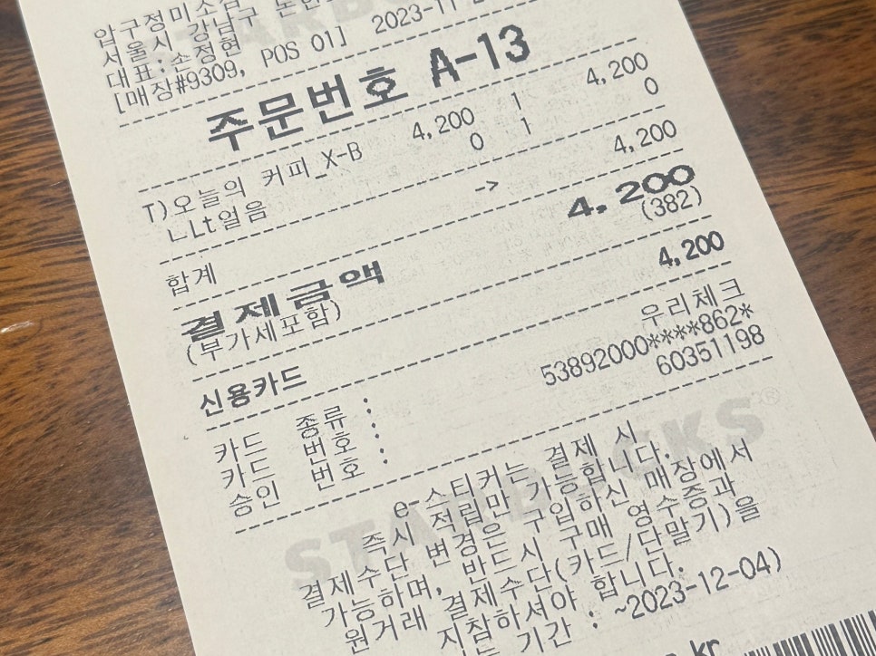 웰-빈 이미지