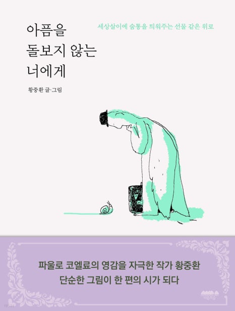 브랜빕 이미지
