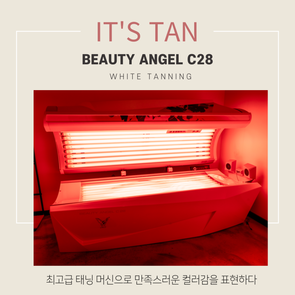 뷰티타임21 이미지