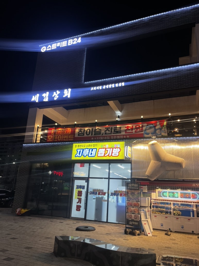 핫뽑기방 이미지