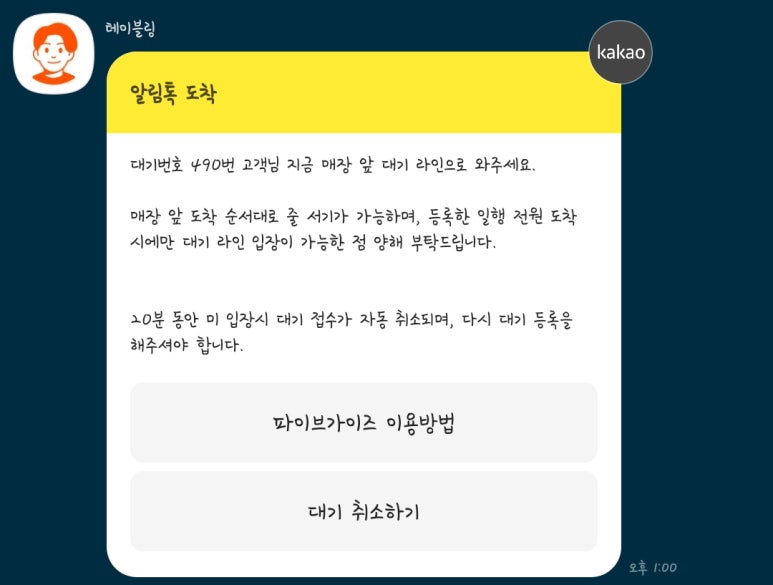 올더 웨이 이미지