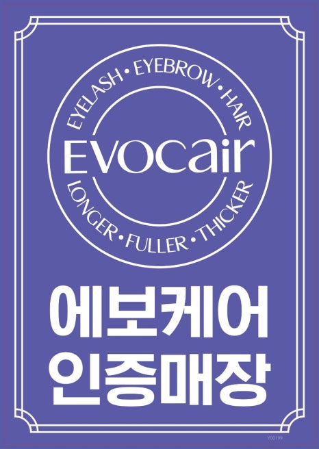 라라뷰티 네일&속눈썹 이미지