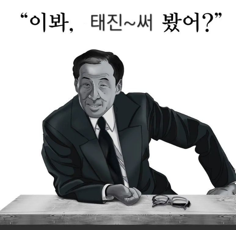 법무법인태진 이미지