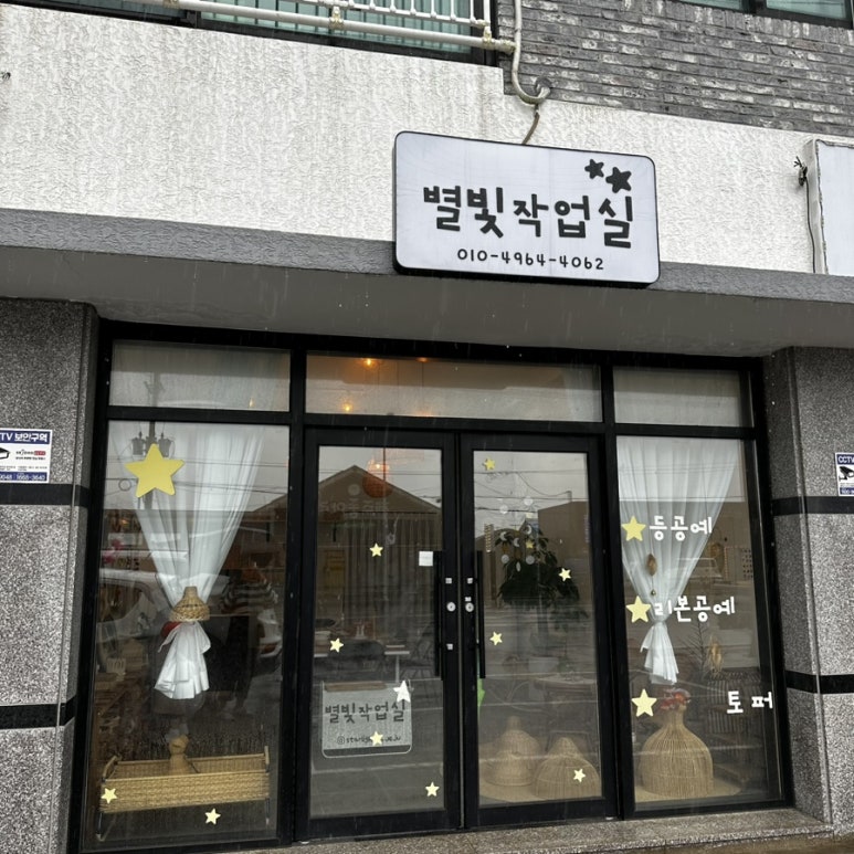 월정작업실 이미지