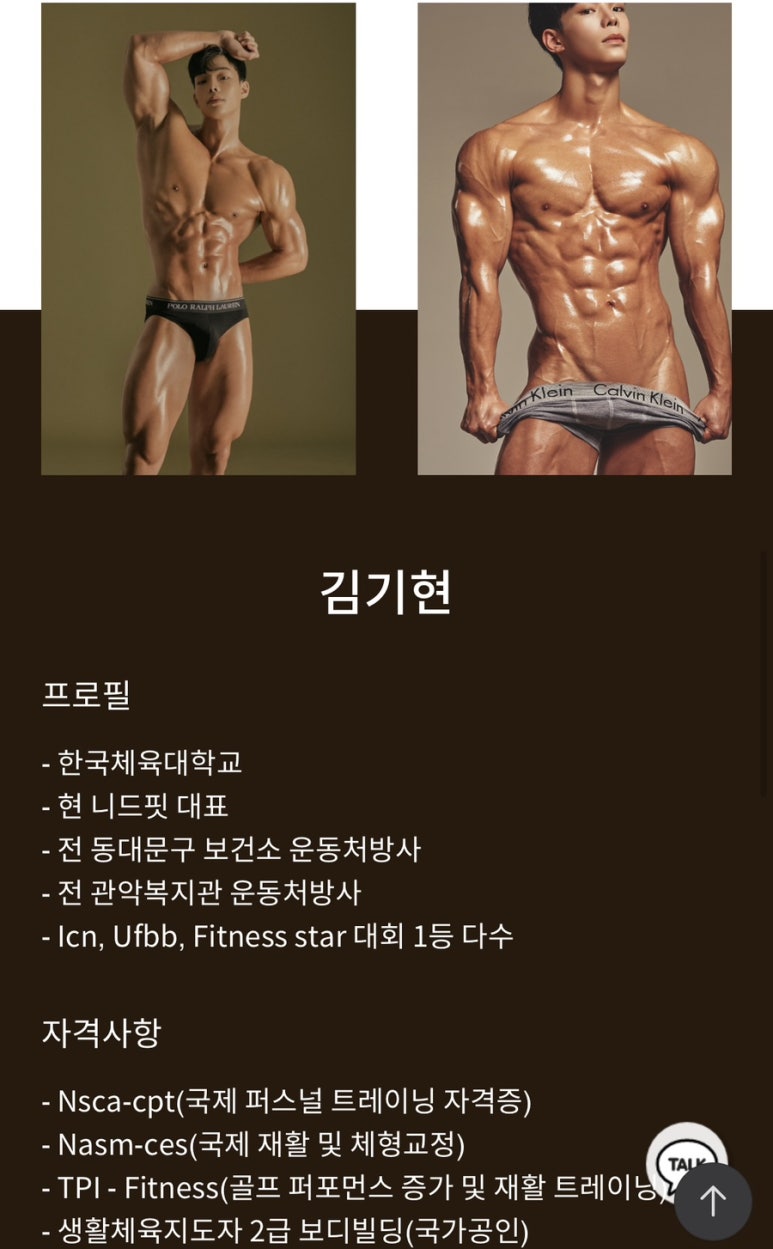 니드핏 이미지
