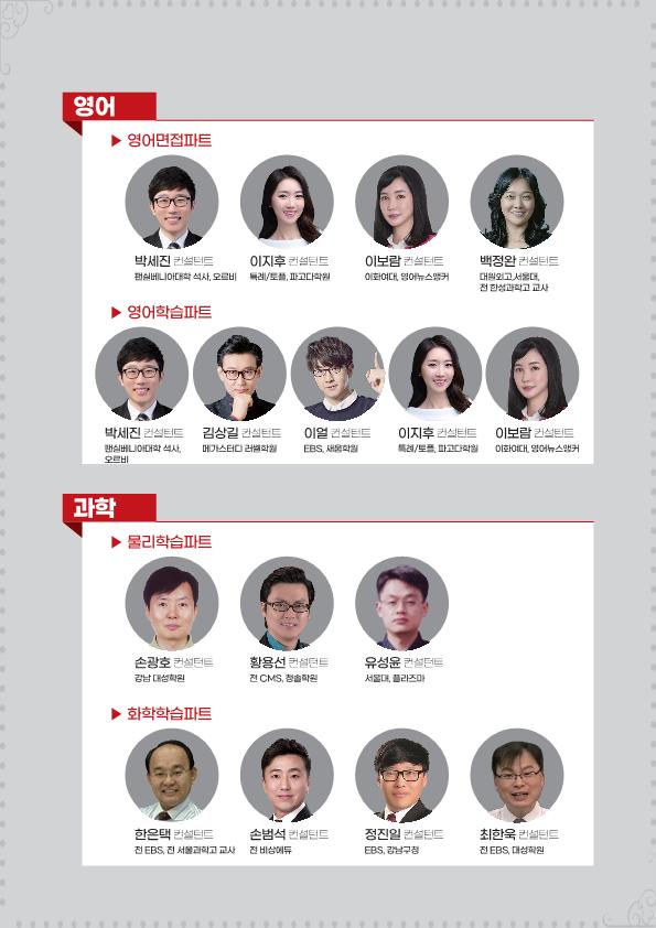 스카이멘토링학원 이미지