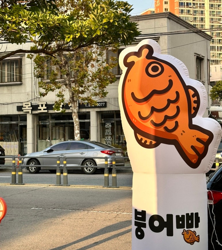 일등수산직판장 이미지