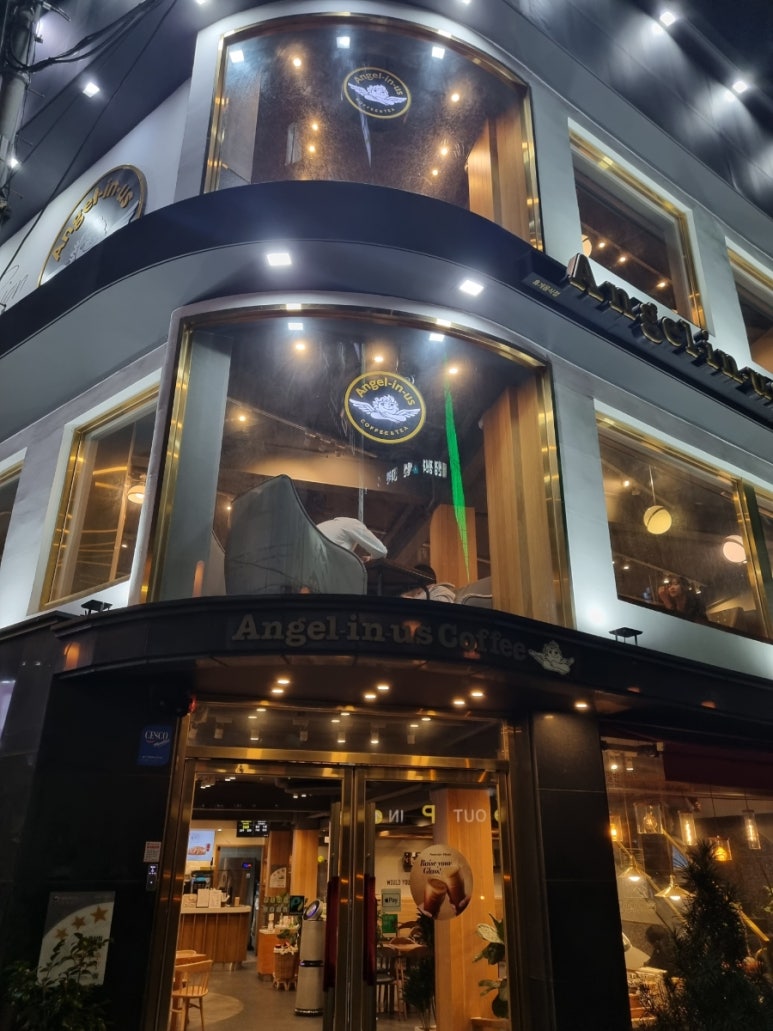 엔젤리너스미아사거리 이미지