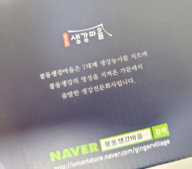 일품농산 이미지