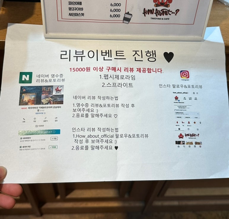 하우어바웃 이미지