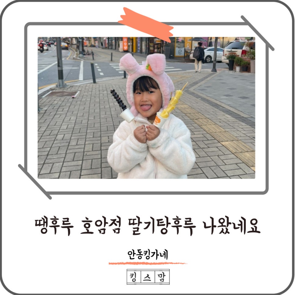 땡후루호암점 이미지