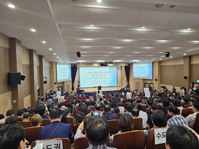 대한간병사회 이미지