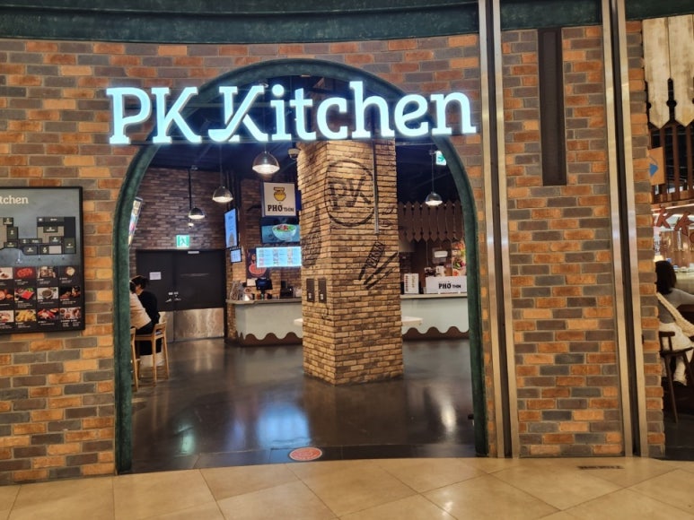 고피자스타필드 이미지
