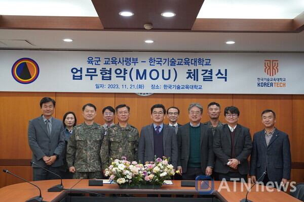 육군교육사령부 이미지
