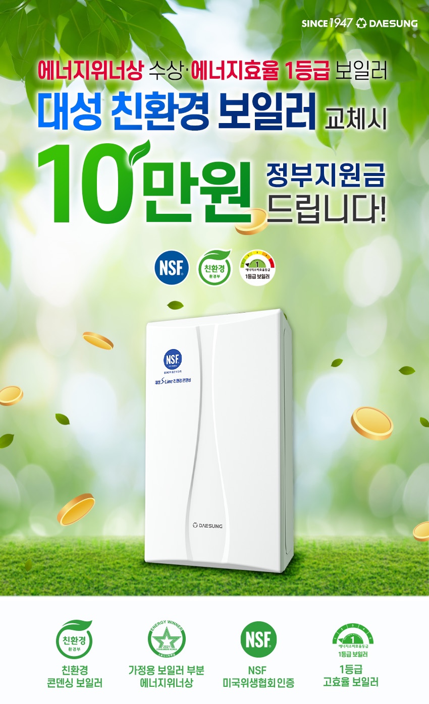 삼주환경 이미지