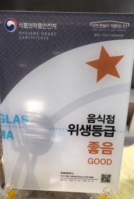 최쉐프하우스 이미지