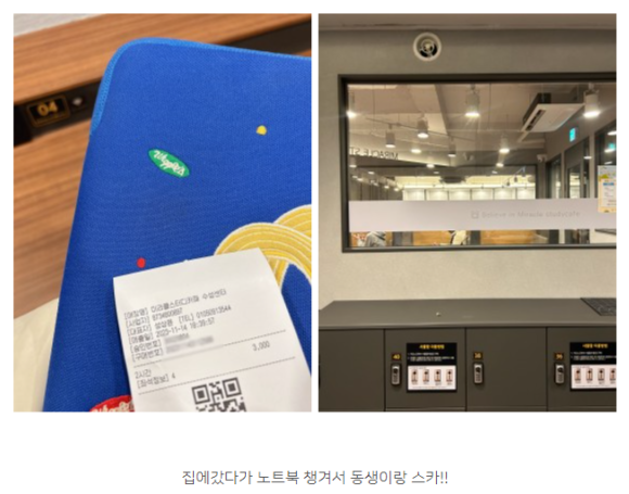 미라클스터디카페대구수성센터 이미지