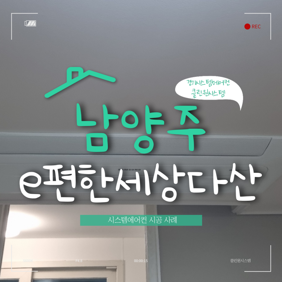 원클린세상 이미지
