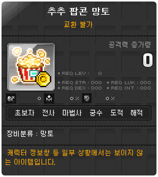 메이플푸드 이미지