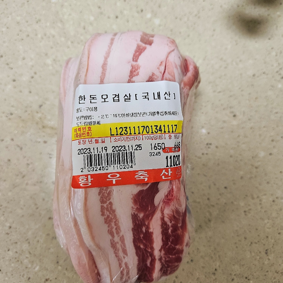 황우축산창전점 이미지