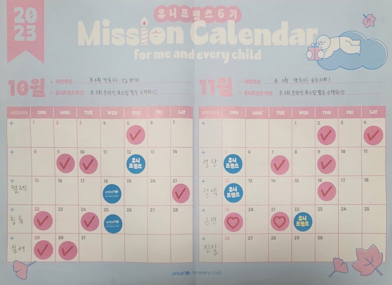 (주)유니프렌즈 이미지