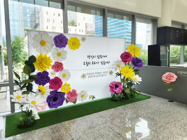 플라워소향 이미지