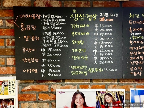 은희네야채가게 이미지