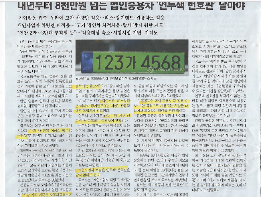 세심세무회계 이미지