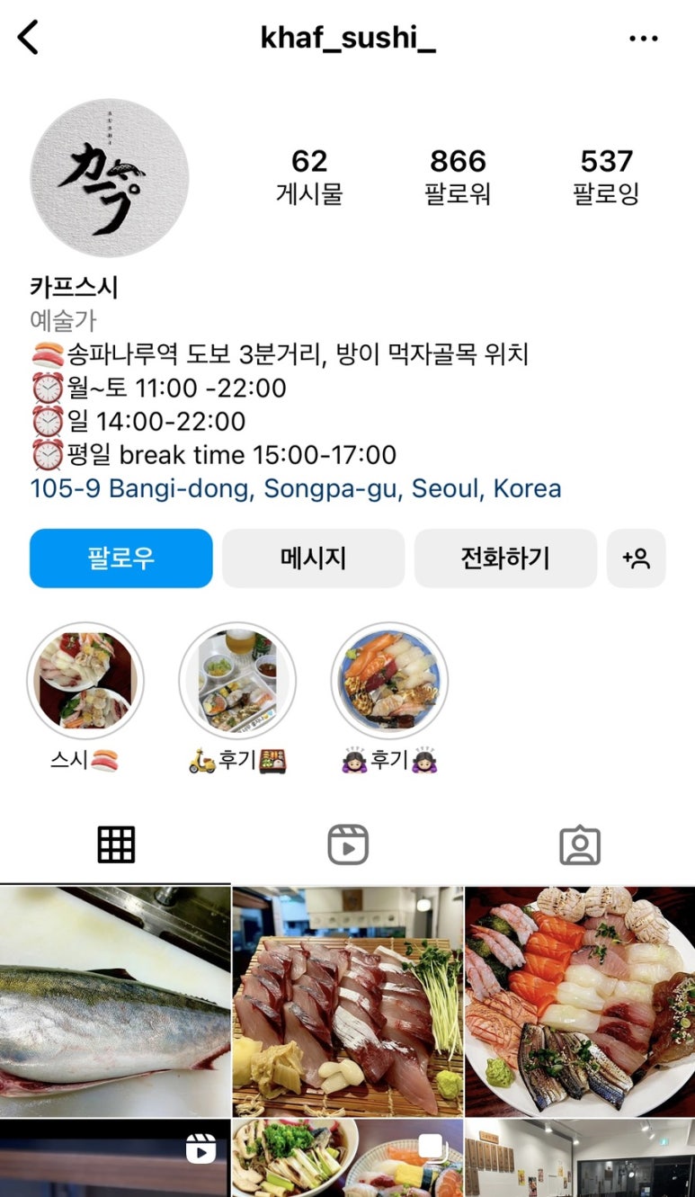 카프스시 이미지