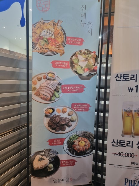 육일광고 이미지