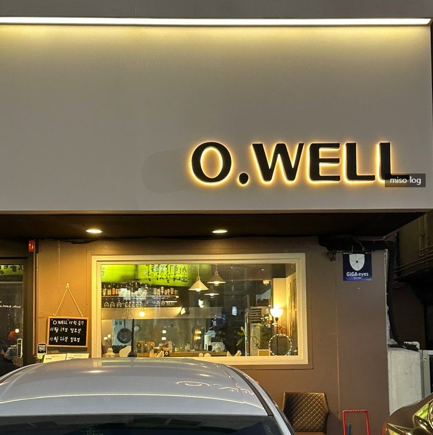 오웰(O.WELL) 이미지