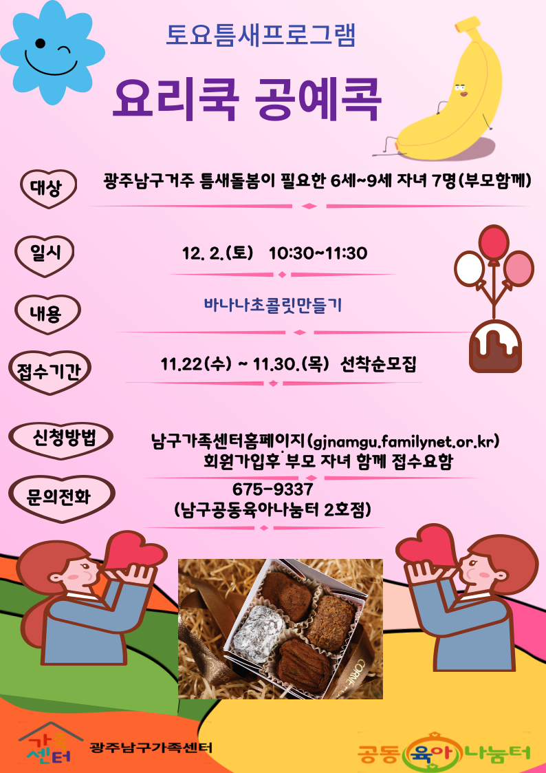 틈새공예 이미지