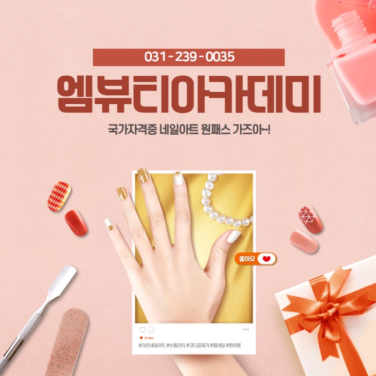 엠네일 이미지