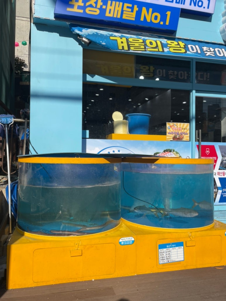 탐나종합어시장 안양비산점 이미지
