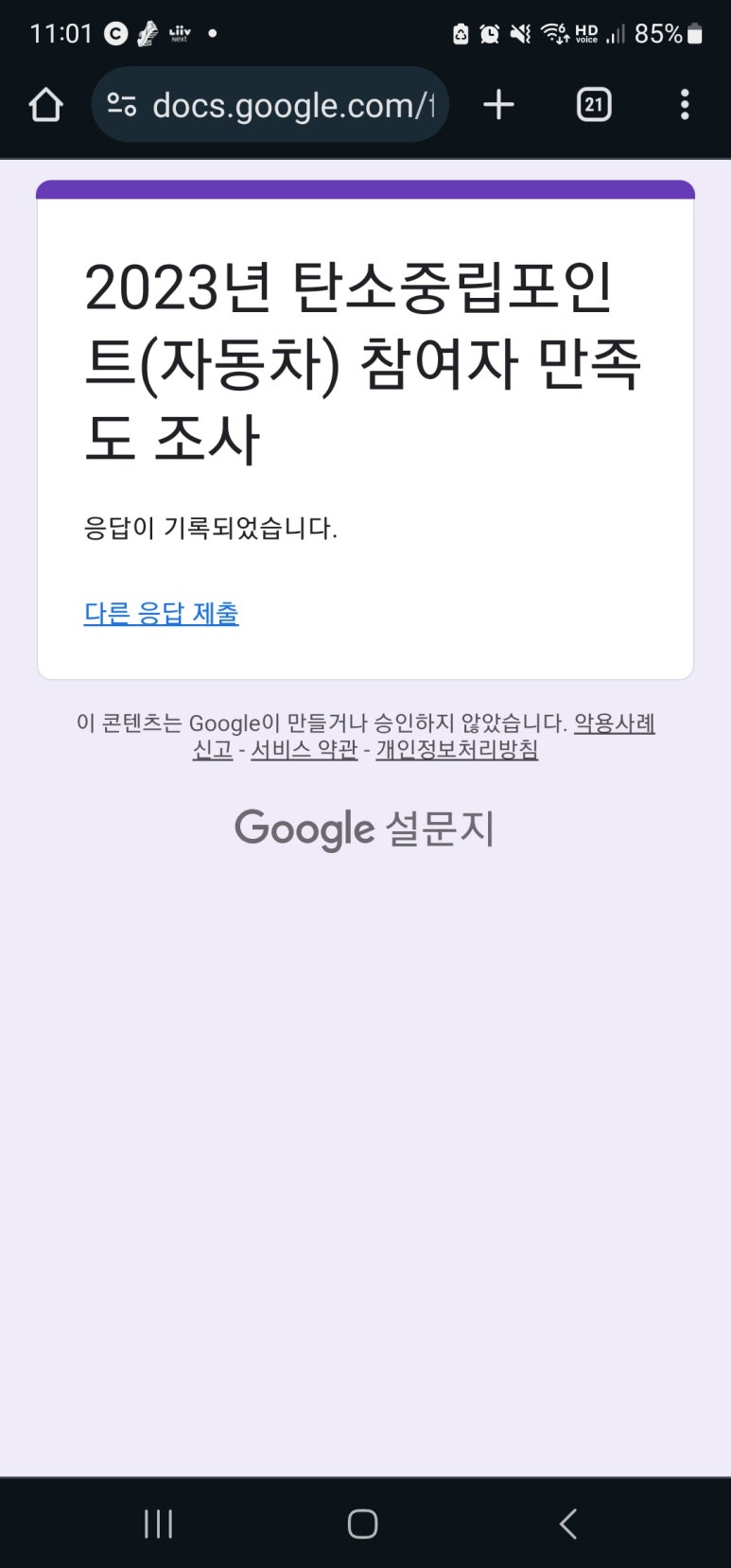 코인나무 이미지