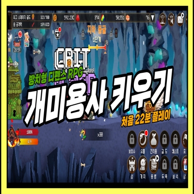 플레이영 이미지